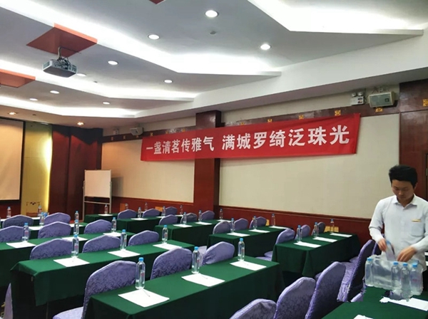 罗绮窗帘2019贵阳夏季联动会成功举行，为实现业绩长虹奋斗！