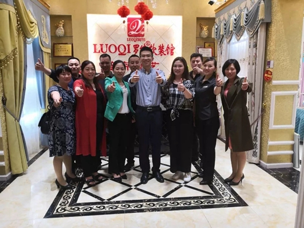 罗绮窗帘2019贵阳夏季联动会成功举行，为实现业绩长虹奋斗！