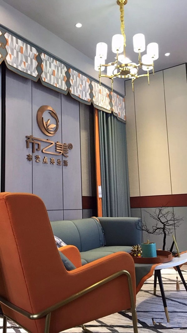 布之美窗帘荣膺窗帘布艺经销商大调查“窗帘布艺十佳品牌”称号！