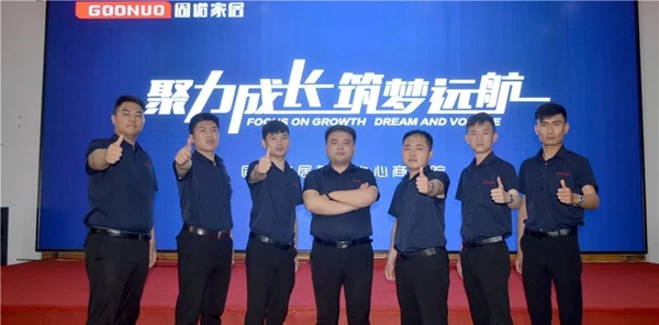 固诺家居全新渠道模式助力终端，主题培训会圆满结束