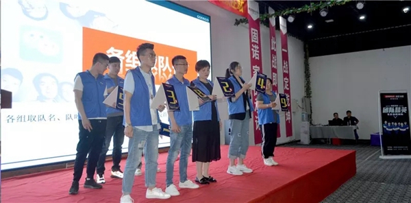 固诺家居全新渠道模式助力终端，主题培训会圆满结束