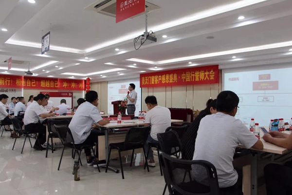 美沃门窗2019全国联动誓师大会成功召开，开启荣耀时刻！