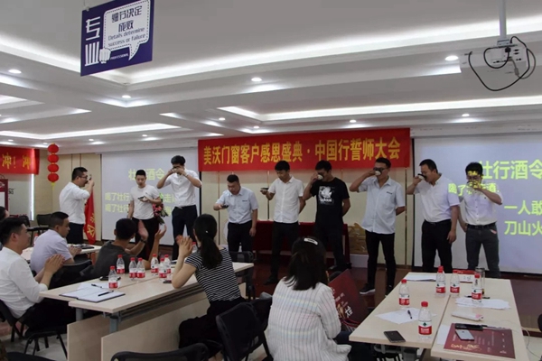 美沃门窗2019全国联动誓师大会成功召开，开启荣耀时刻！