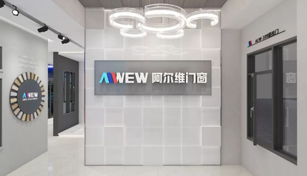 阿尔维智能门窗三天连攻五城!携手经销商共创未来