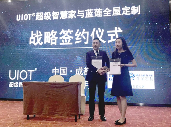 UIOT超级智慧家与蓝莲全屋定制强强联手,进行战略合作