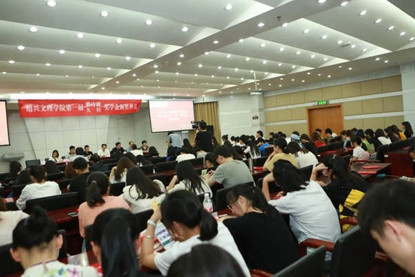 首届“雅诗澜”奖学金颁奖典礼成功举办,与社会公益同行!