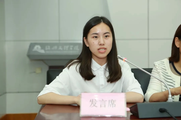 首届“雅诗澜”奖学金颁奖典礼成功举办,与社会公益同行!