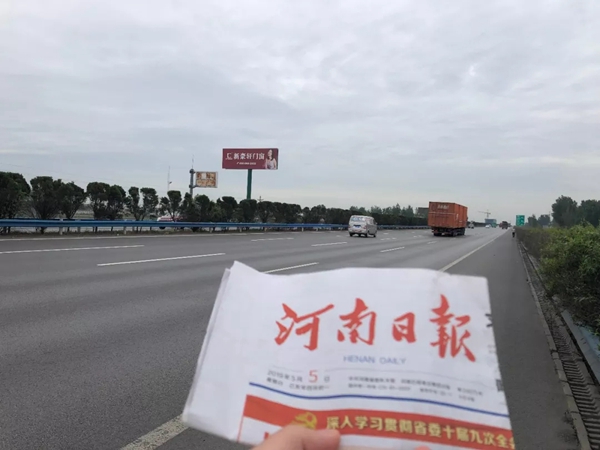 新豪轩门窗高炮广告布局河南，提升品牌知名度