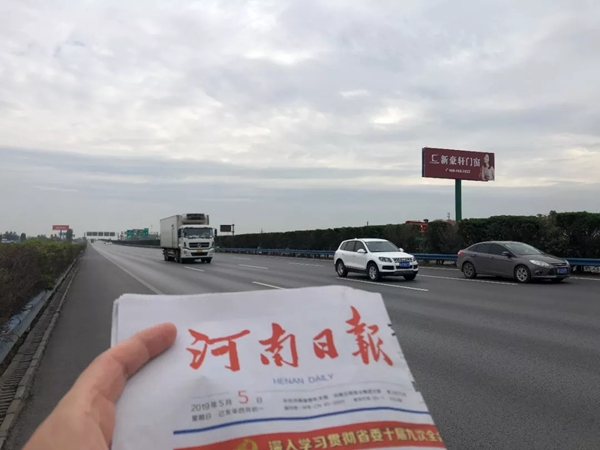 新豪轩门窗高炮广告布局河南，提升品牌知名度