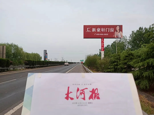 新豪轩门窗高炮广告布局河南，提升品牌知名度