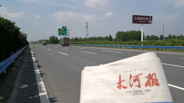 新豪轩门窗高炮广告布局河南，提升品牌知名度