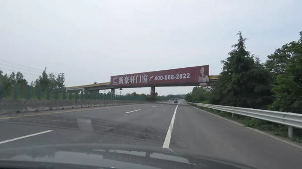 新豪轩门窗高炮广告布局河南，提升品牌知名度