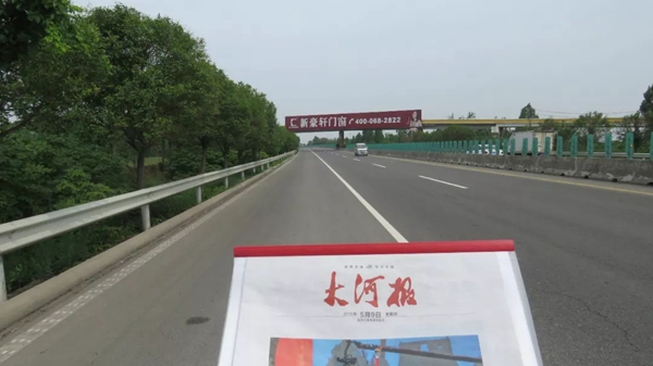 新豪轩门窗高炮广告布局河南，提升品牌知名度