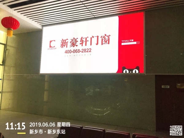 新豪轩门窗高炮广告布局河南，提升品牌知名度