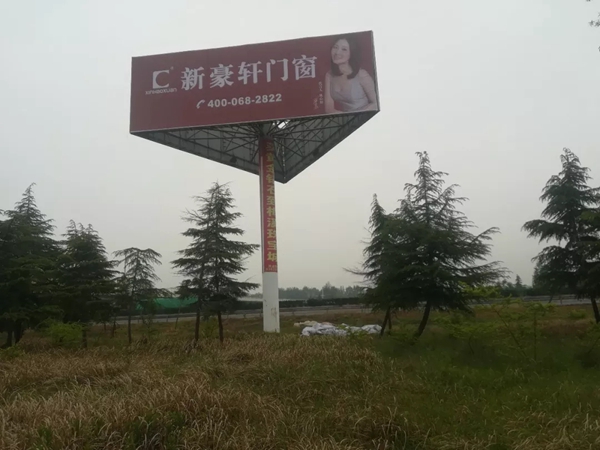 新豪轩门窗高炮广告布局河南，提升品牌知名度