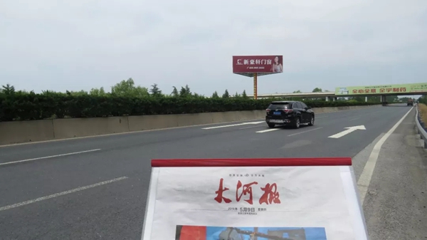 新豪轩门窗高炮广告布局河南，提升品牌知名度