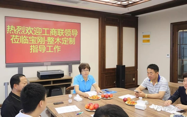 区政协副主席和工商联领导莅临宝刚·整木定制指导工作
