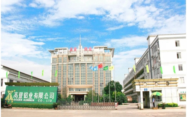 伊洛德门窗迎来高登铝业集团领导莅临参观指导!