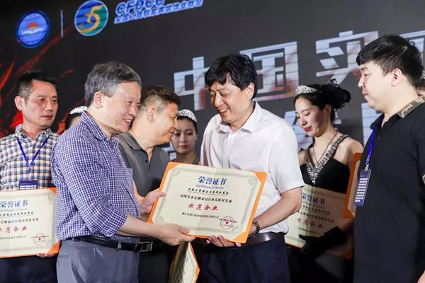 喜盈门董事长沈建忠再次荣膺实木定制家居专委会副会长！
