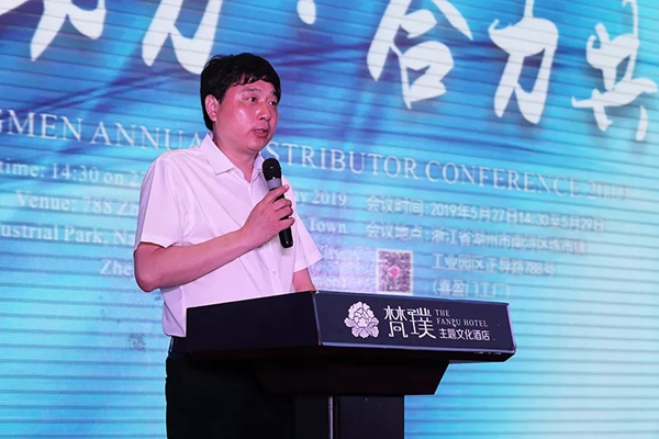 2019喜盈门“重塑动力·合力共赢”全国经销商大会圆满成功!