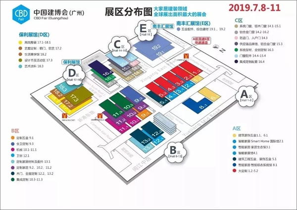 鑫迪木门与您相约2019中国（广州）建博会
