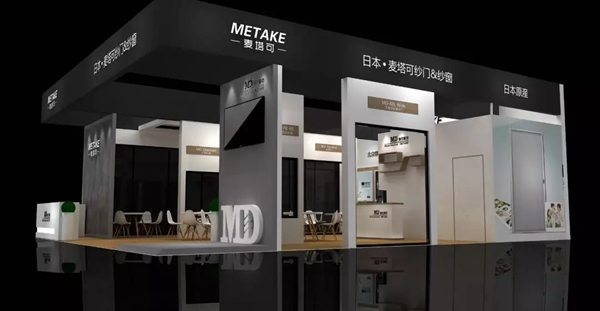 摩尔戴克纱窗邀您一起参加2019中国建博会（广州）