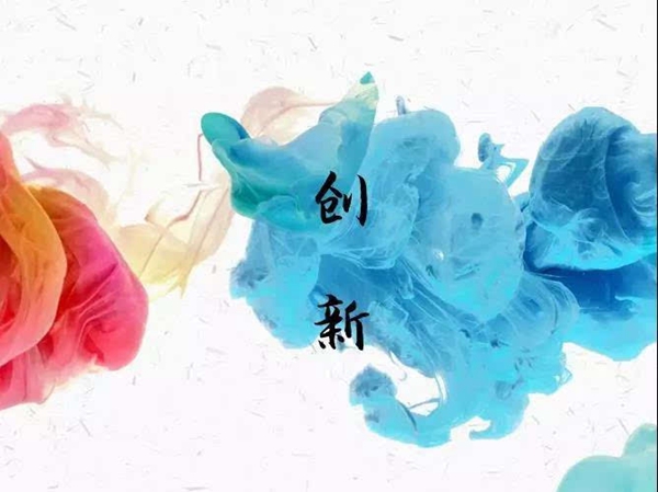 极致•突破|群喜木门2019新品发布会开启无限惊喜
