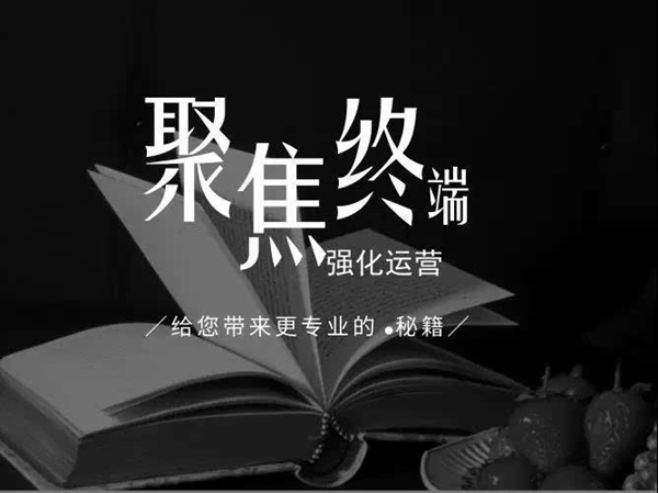 极致•突破|群喜木门2019新品发布会开启无限惊喜