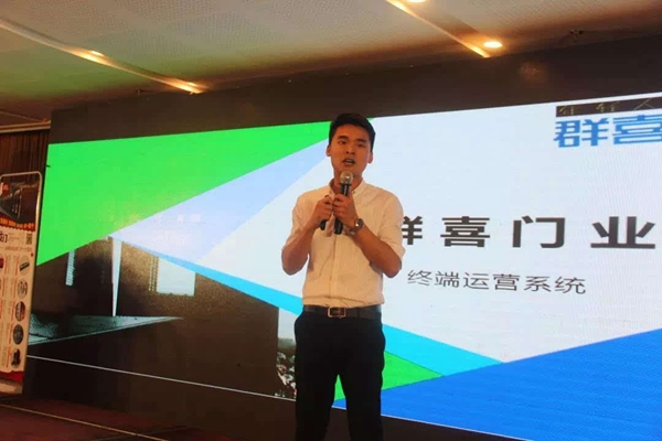 极致•突破|群喜木门2019新品发布会开启无限惊喜