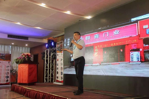极致•突破|群喜木门2019新品发布会开启无限惊喜