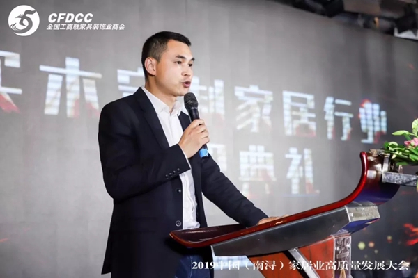 玛格全屋定制再添荣誉，董事长唐斌当选第二届实木定制家居专委会会长！