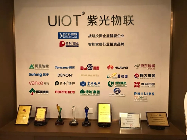 第一届第三次鑫迪木门核心经销商发展研讨会圆满落幕
