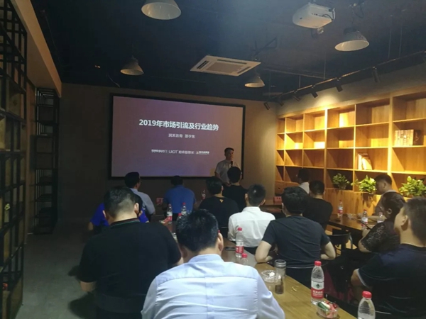 第一届第三次鑫迪木门核心经销商发展研讨会圆满落幕