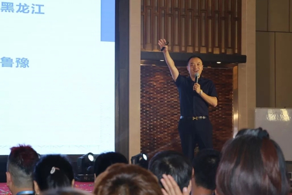 三峰家居2019“立春战役”总结表彰大会隆重举行！