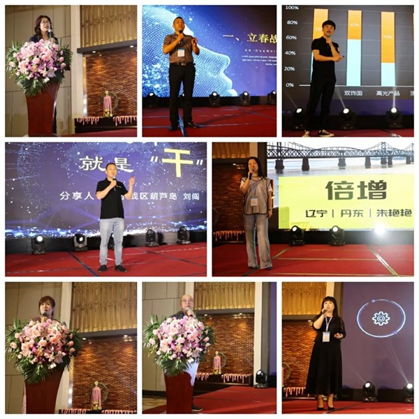 三峰家居2019“立春战役”总结表彰大会隆重举行！