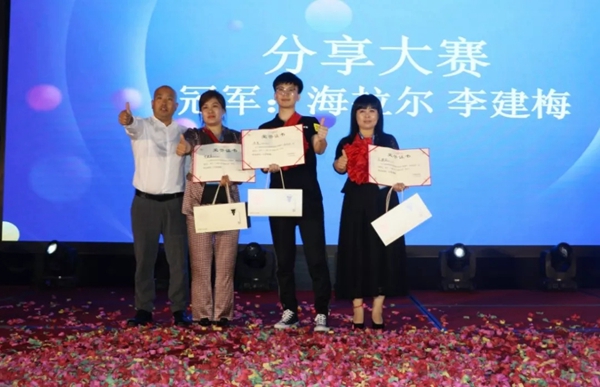 三峰家居2019“立春战役”总结表彰大会隆重举行！