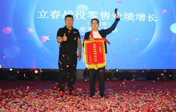 三峰家居2019“立春战役”总结表彰大会隆重举行！