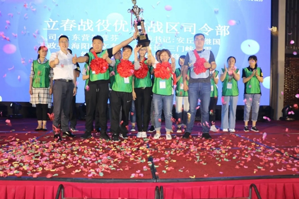 三峰家居2019“立春战役”总结表彰大会隆重举行！