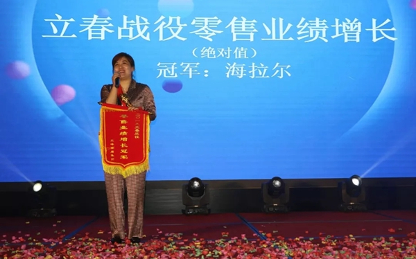 三峰家居2019“立春战役”总结表彰大会隆重举行！