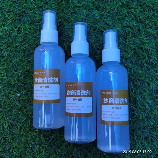 德鲁特系统门窗告诉你夏季如何保养铝合金门窗
