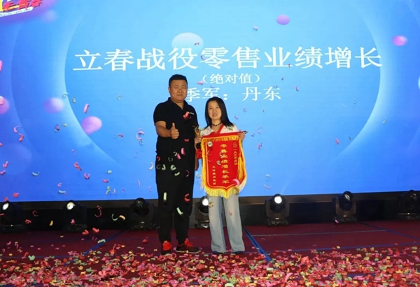 三峰家居2019“立春战役”总结表彰大会隆重举行！