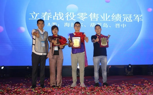 三峰家居2019“立春战役”总结表彰大会隆重举行！