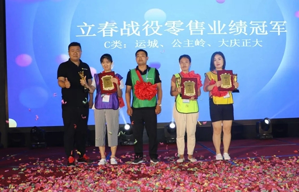 三峰家居2019“立春战役”总结表彰大会隆重举行！
