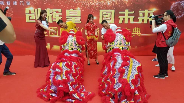 皇图威斯门窗乔迁狮山招大白泥坑工业区,开启新征程!