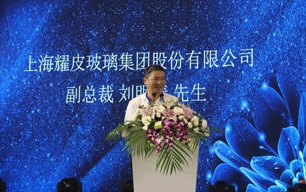 耀皮玻璃集团航空玻璃耀世绽放活动完美收官