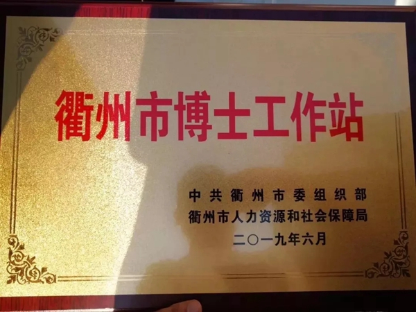 金凯门业争做协同创新“赋能者”