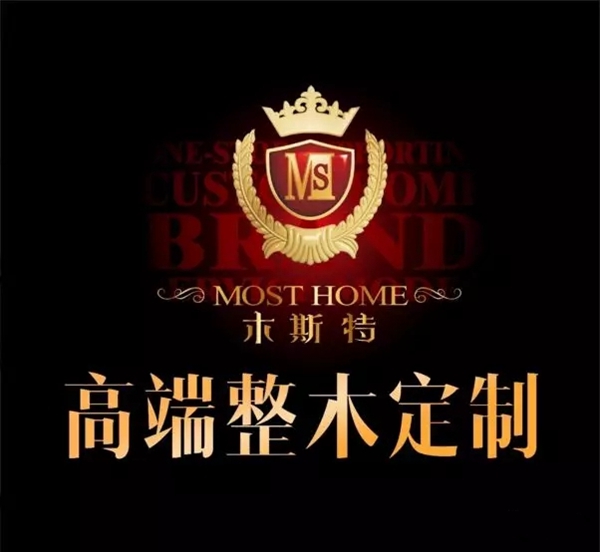木斯特整木家装与您相约2019中国建博会(广州)