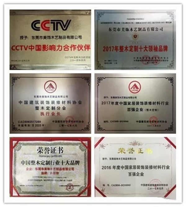 木斯特整木家装与您相约2019中国建博会(广州)