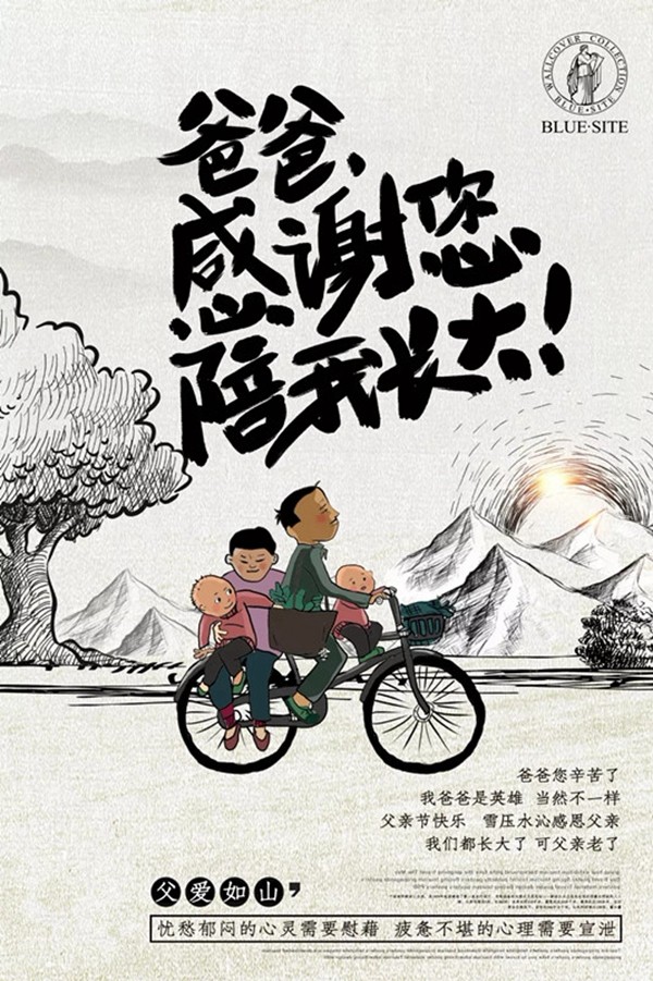 布鲁塞特：父亲节，为父母打造一间素雅的卧室！