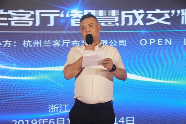 兰客厅“智慧成交”精英研习班圆满落幕 见证精英们的灿烂